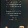 اذا ضاقت