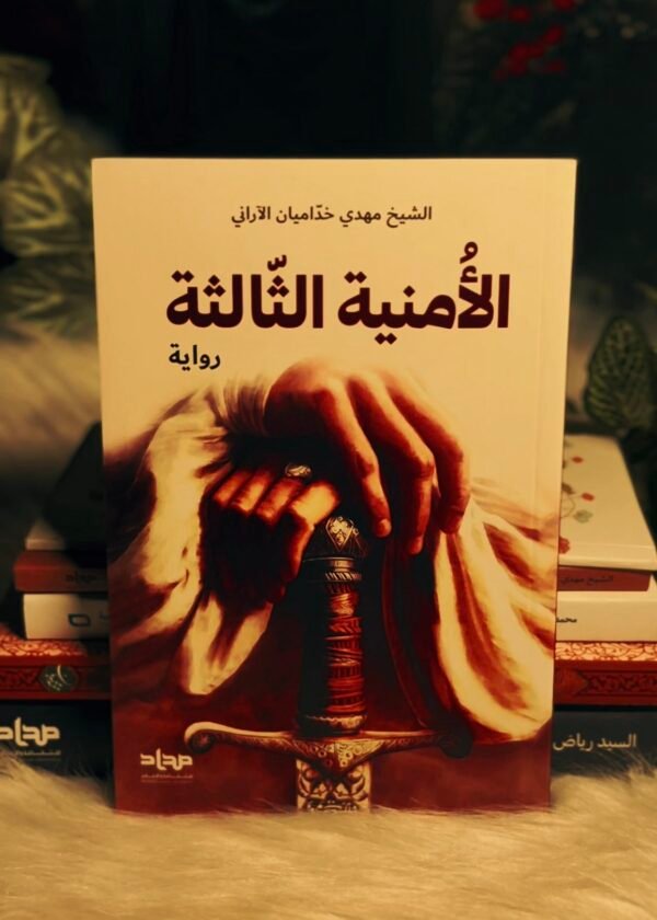 screenshot-400 الامنية الثالثة