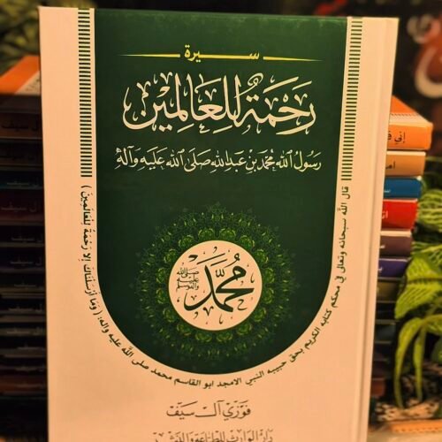 محمد