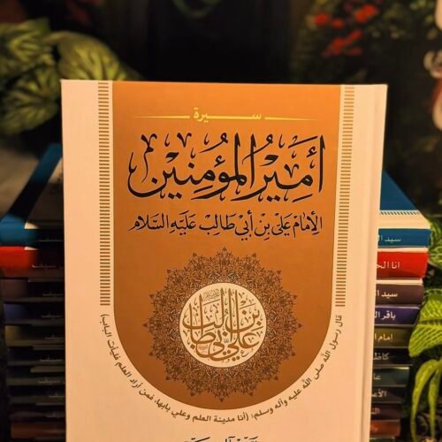 علي بن ابي طالب