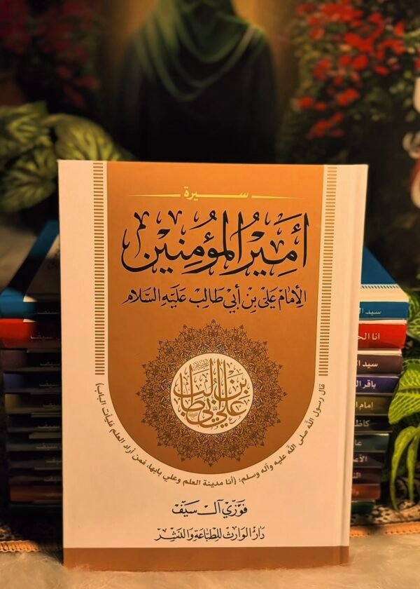 علي بن ابي طالب